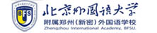 北京外国语大学附属郑州（新密）外国语学校外教招聘专场