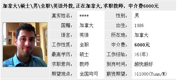 QQ截图20151116105325.jpg