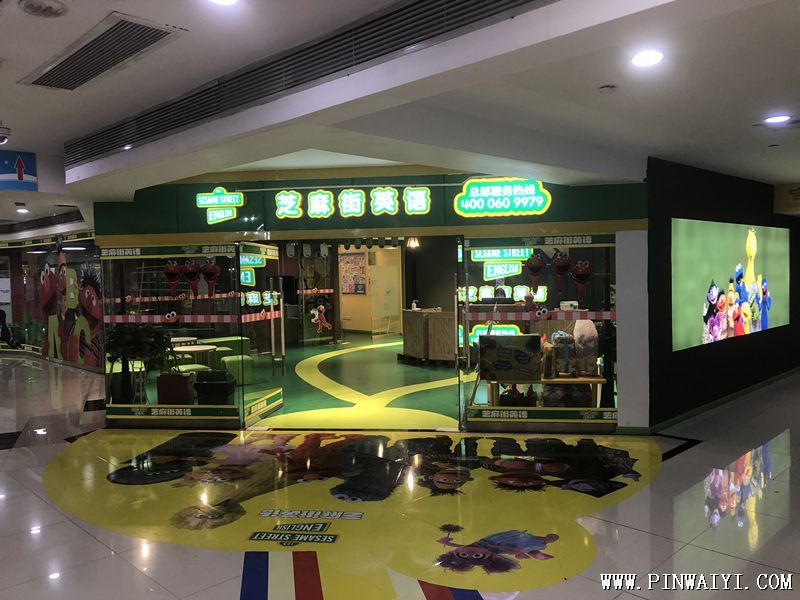 门头