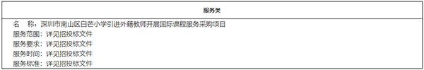 QQ截图20240130091902.png