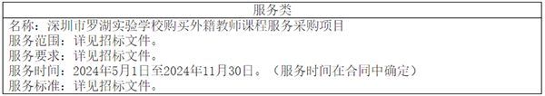 QQ截图20240419090207.png
