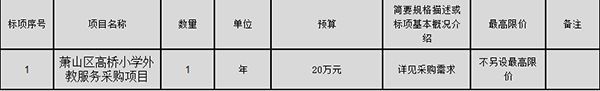 QQ截图20240511165021.png