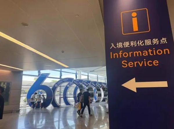 QQ截图20240807090309.png