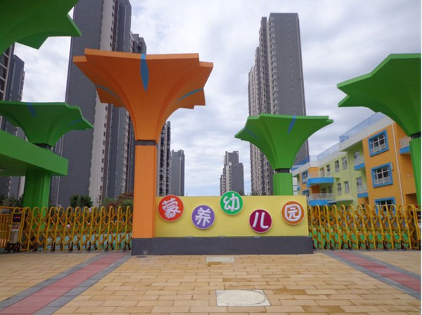 河北省保定市莲池区蒙养幼儿园外教招聘专场