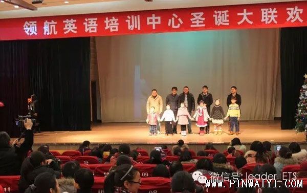靖江市领航英语培训中心-学校图片 靖江市领航英语培训中心-学校图片
